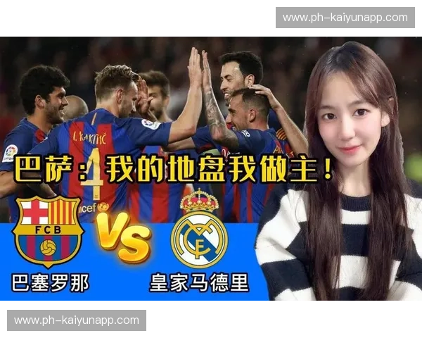 决战安达卢西亚：马拉加vs皇马，谁将笑傲诺坎普？